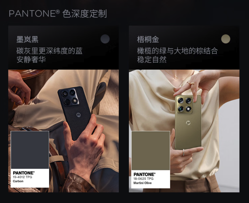 联想moto X70 Air Pro突袭上架 3999元起售 搭载五代骁龙8